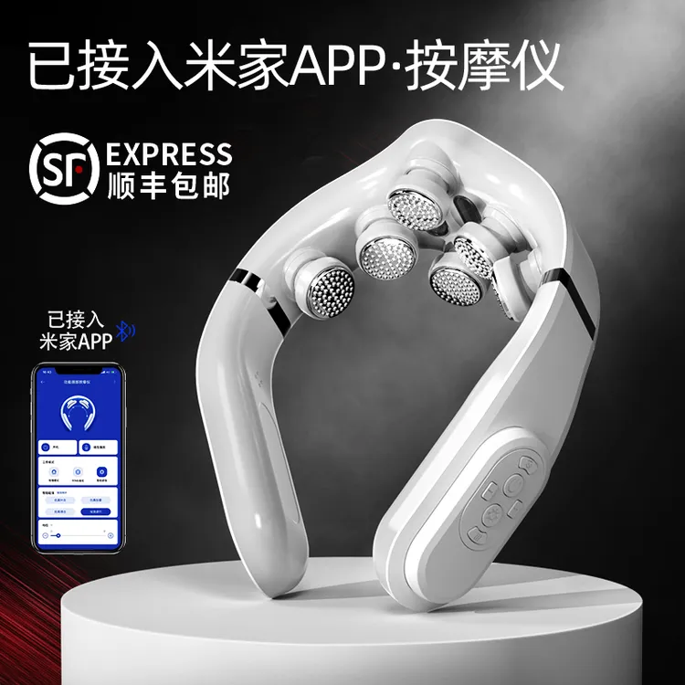 【生日礼物】已接入米家APP智能按摩仪舒缓脖子脉冲热敷送长辈
