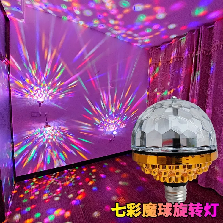 七彩旋转灯投影星空灯酒吧蹦迪家用气氛灯房间水晶灯光氛围灯彩灯