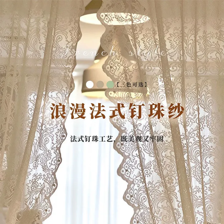蕾丝窗纱免打孔透光白色纱帘魔术粘贴内开飘窗帘卧室阳台隔断门帘
