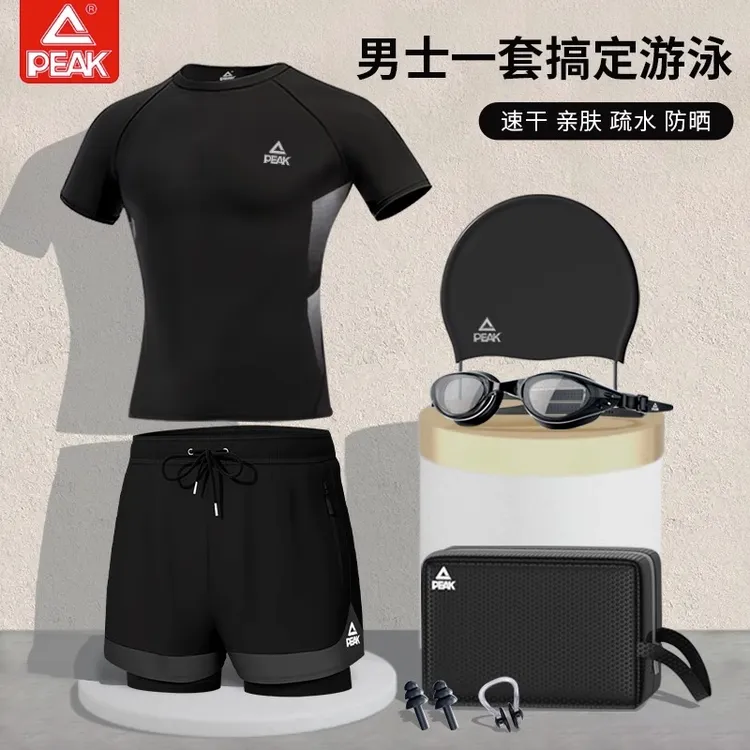 匹克泳衣泳裤男士套装穿搭大码防尴尬冲浪沙滩裤学游泳泳镜泳帽男