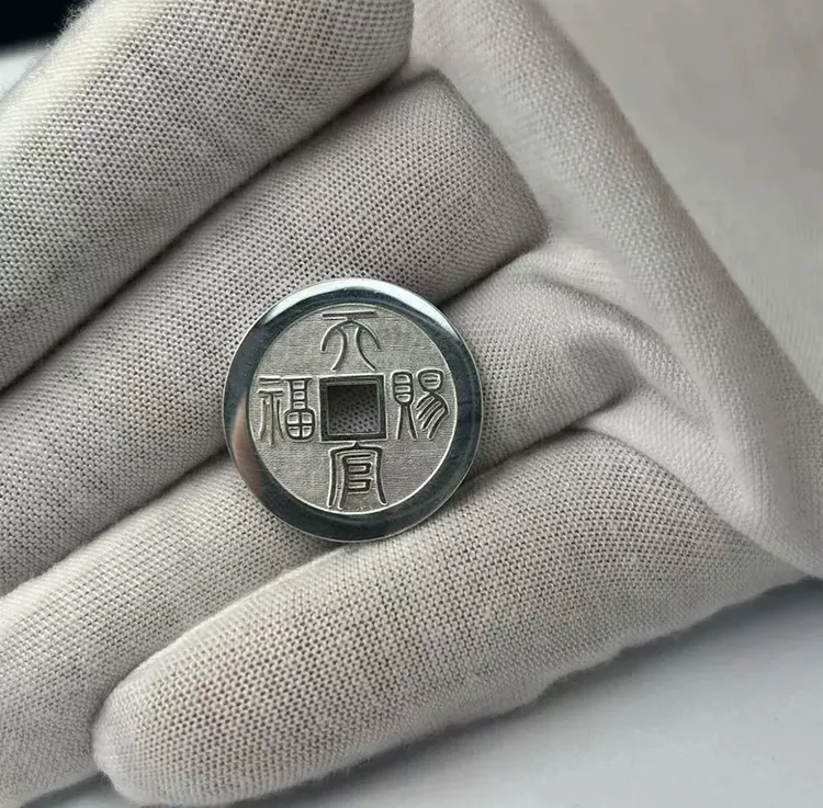 925银银制品 百无禁忌天官赐福篆体吉语花钱手工银币吊坠天官赐福