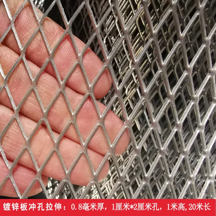 304不锈钢镀锌铁丝围栏网钢板网菱形网装饰网格工业小孔围网1米长