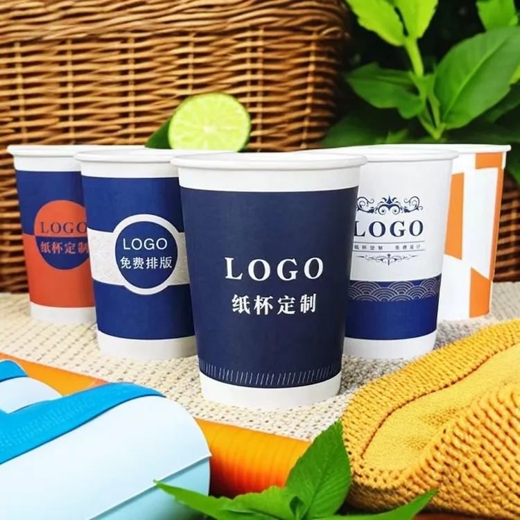 健康材质一次性纸杯支持定制LOGO安全无害新国标免费设计定制纸杯