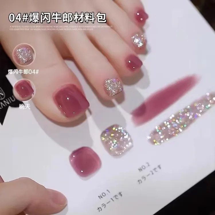 爆闪亮片脚指甲油2025年夏日新款显白流行美甲无味环保免烤不掉色