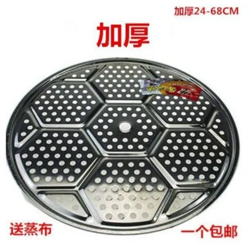 特价蒸格加厚不锈钢篦子炒锅铁锅蒸屉蒸笼架蒸片规格齐全优质多用