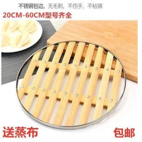 篦子竹蒸片蒸锅篦子蒸格蒸片蒸馒头家用不锈钢蒸屉垫大铁锅竹篦子