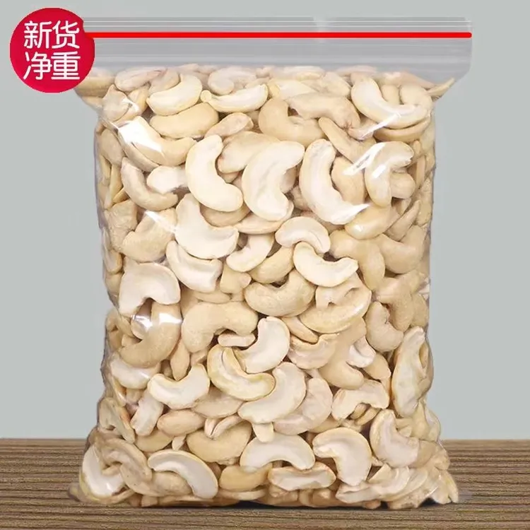 汀然腰果碎仁原色坚果碎中片腰果碎粒新月饼馅料烘焙原料孕妇零食