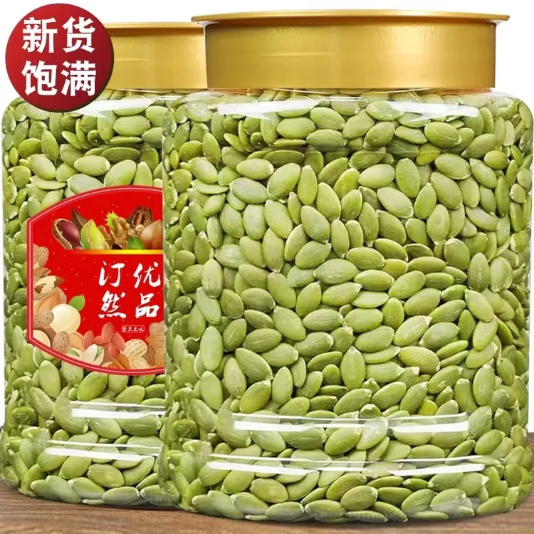 汀然南瓜子仁原味生熟南瓜籽仁瓜子仁零食坚果五仁月饼烘焙馅料炒