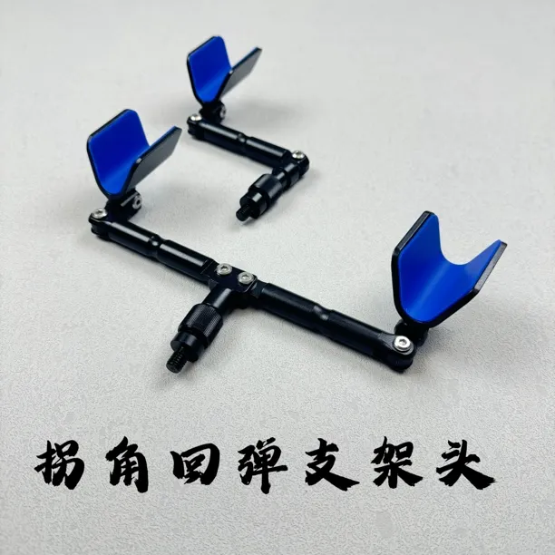 新款铝镁合金拐角自动回弹支架头双杆回弹支架头一拖二拐角回弹