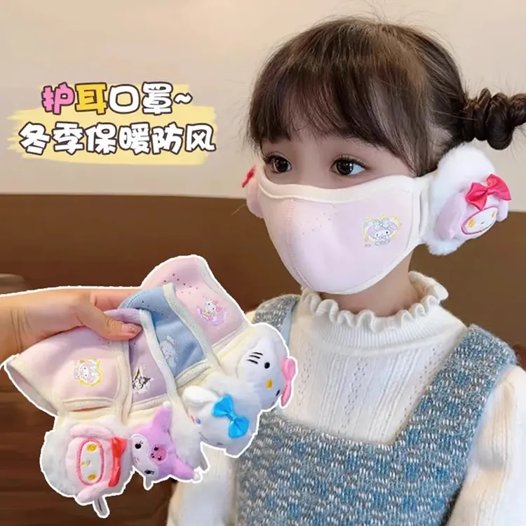 儿童保暖口罩耳罩一体男女童上学防风透气护耳冬季防尘面罩可水洗