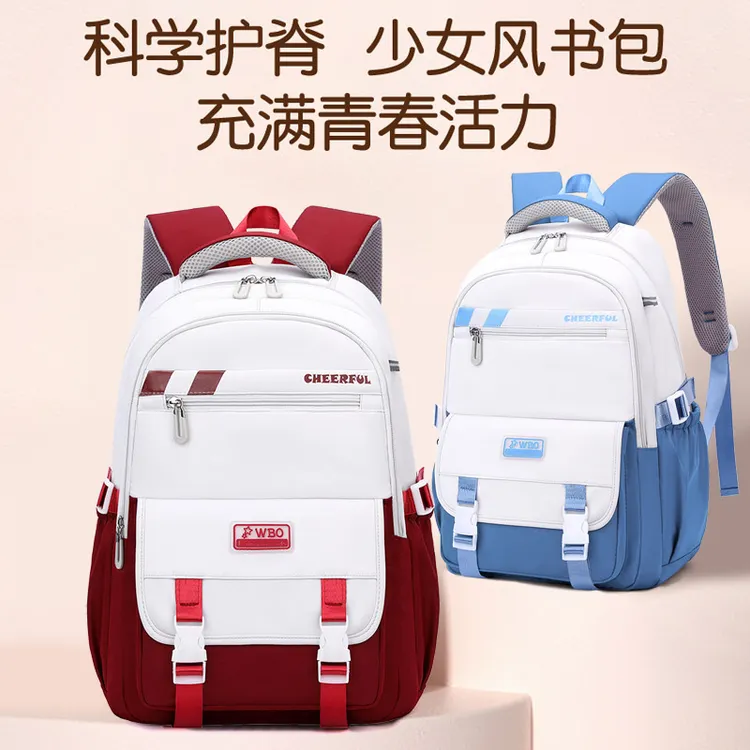 新款书包减负大容量初中高中生轻便背包中学生女生双肩包五六年级