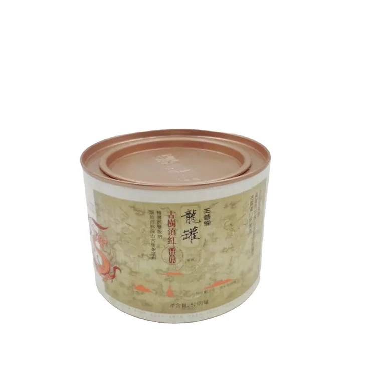 王普号古树红茶手工精制深山古树纯料不上火甜润醇厚耐泡50克罐装