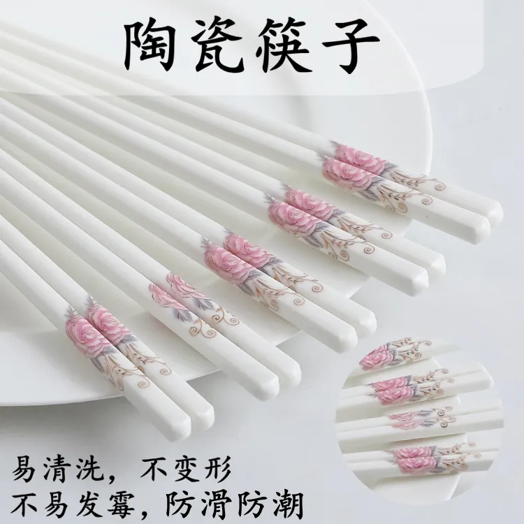 陶瓷筷子家用防滑防霉不发霉耐高温易清洗防潮不变形餐具中式