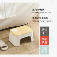 【Sungsa】家用简约浴室成人儿童防滑凳子 