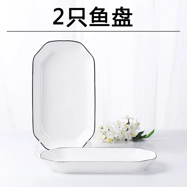 北欧黑线简约鱼盘家庭用长方盘10/12英寸大鱼盘陶瓷蒸鱼烤鱼盘