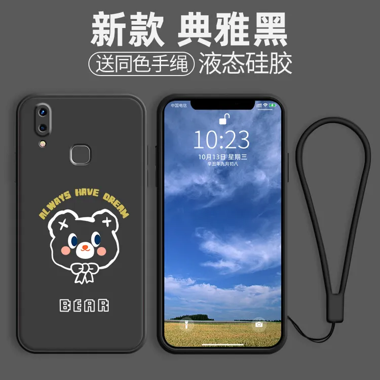 vivox21手机壳直边硅胶x21屏幕指纹后置指纹全包防摔x21ia保护套