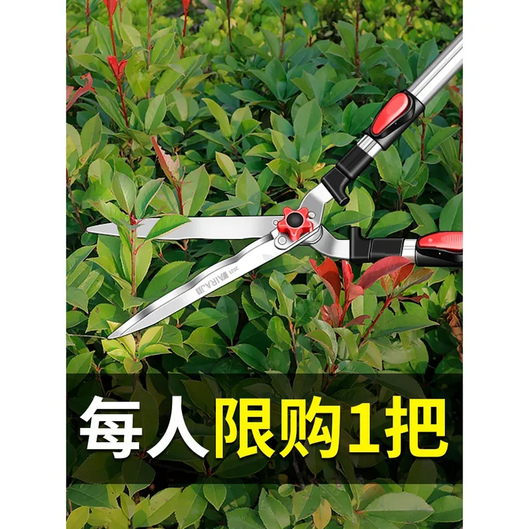 园艺大剪刀园林花剪修花修枝剪花木剪草修草坪绿篱剪强力修剪树枝