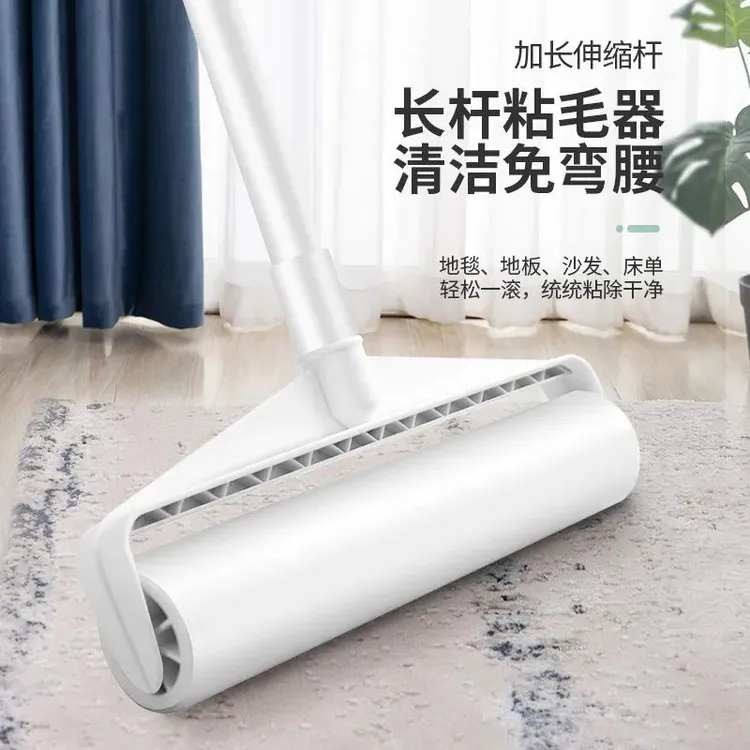 【荞芬】可替换粘毛纸 家用滚筒式大号除尘吸毛器粘毛纸