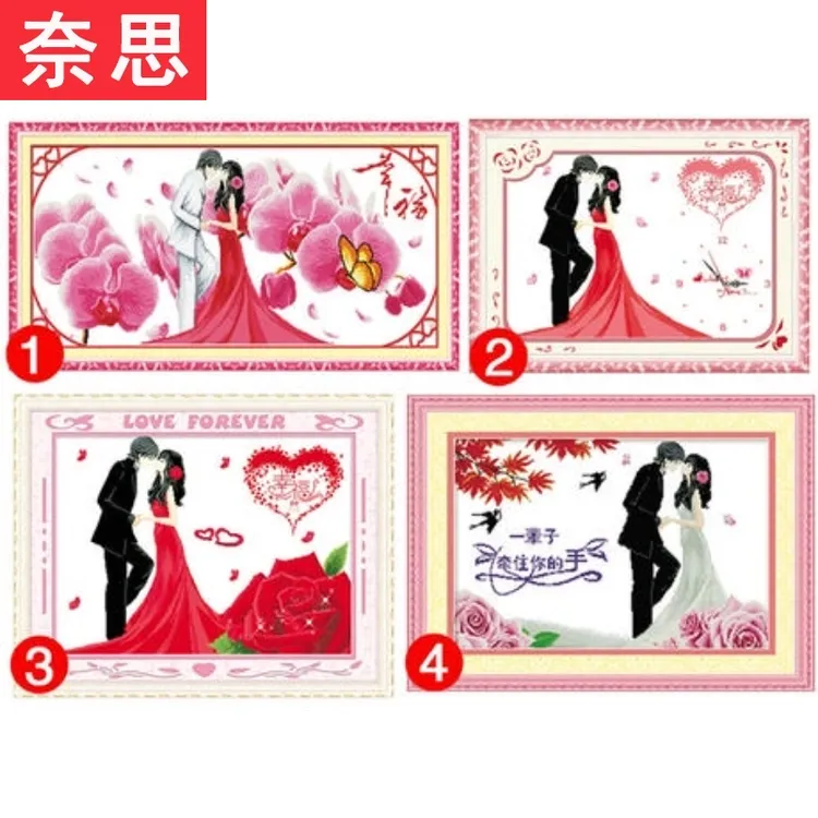 十字绣2025新款结婚情侣系列客厅手工自己绣新婚婚房简约现代家用