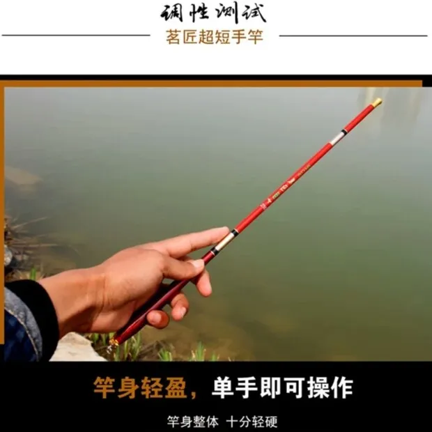 中国红超短袖珍小手竿便携超短节鱼竿碳素手杆超轻硬溪流钓鱼竿
