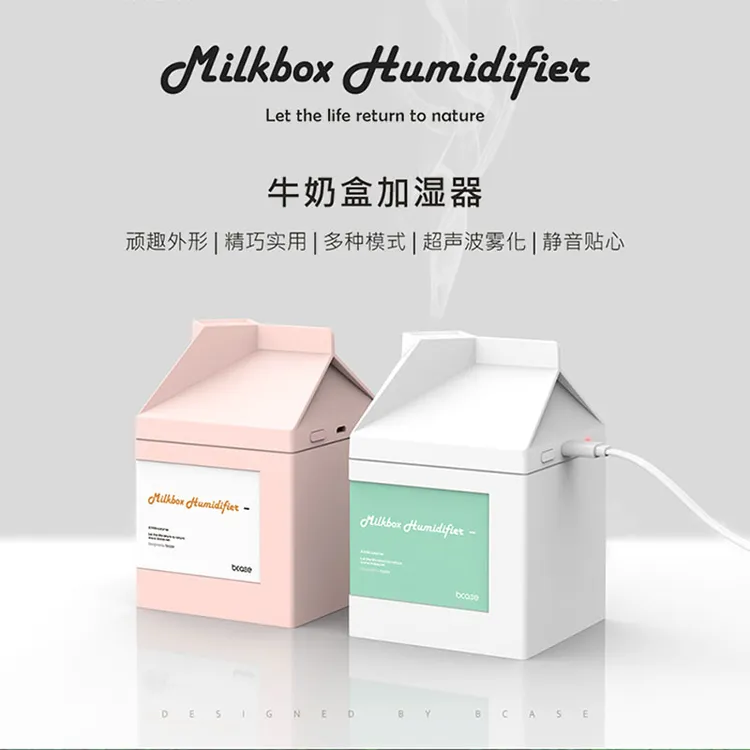 牛奶盒加湿器桌面小型迷你加湿器节能USB创意静音办公室补水加湿