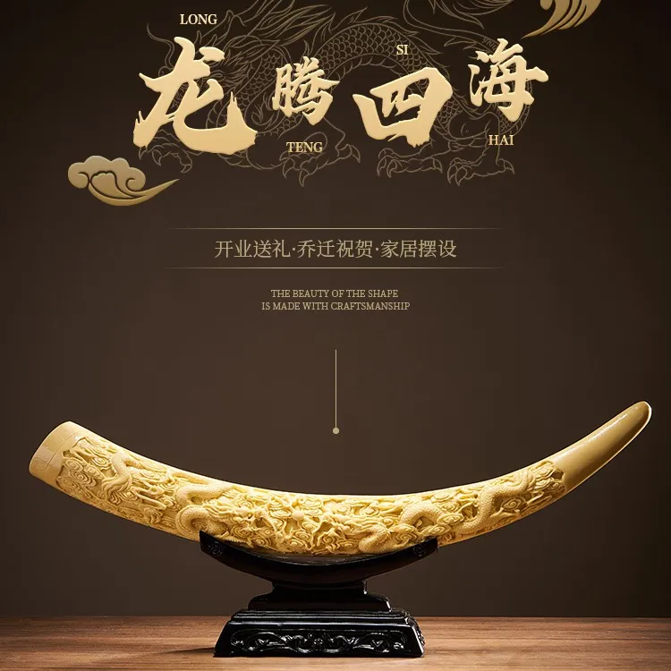 象牙摆件客厅家居装饰品中式玄关办公室高档博古架大摆设开业礼品