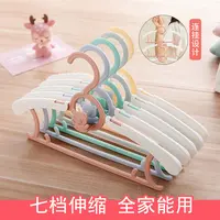【启萌】儿童无痕多功能衣架可伸缩可连挂衣架耐用婴儿衣撑防滑家用