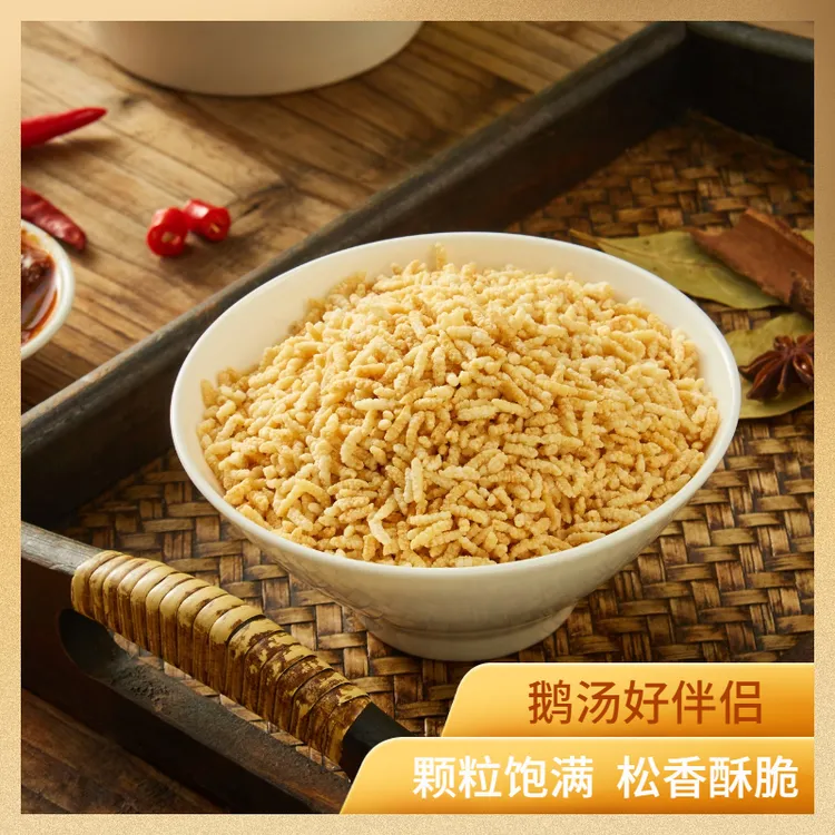 丽清大别山 鹅汤伴侣袋装 香脆炒米 农家土锅巴