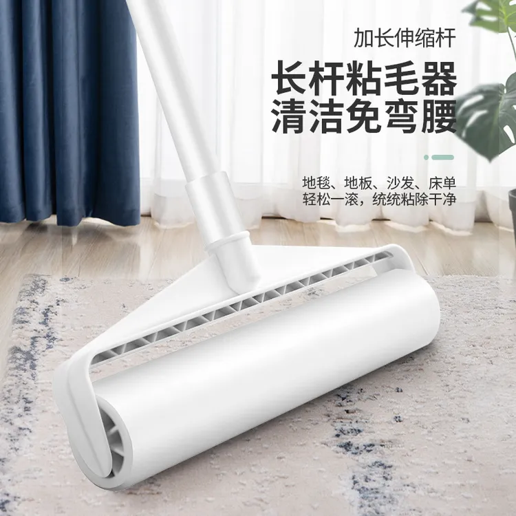 【优宜居】可替换粘毛器  家用滚筒式吸毛器