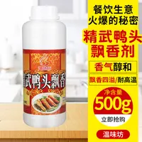 温味坊精武鸭头飘香剂鸭头鸭脖鸭货500g