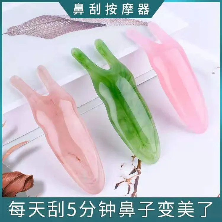 【厂家直销】刮鼻器鼻子按摩鼻刮家用面部美容按摩通用