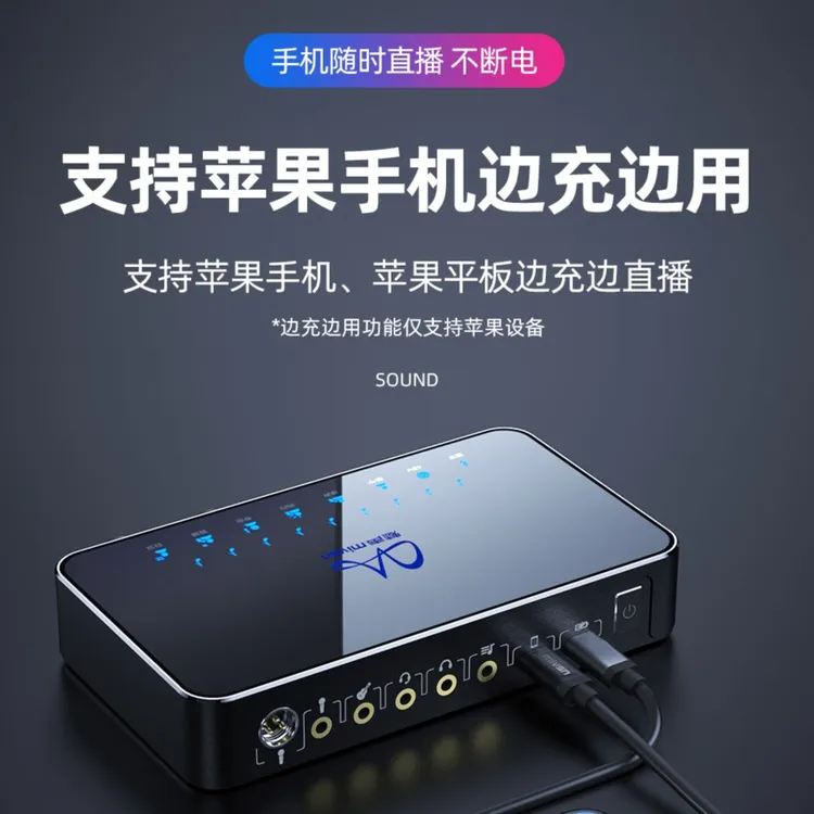 魅声 T9S NFC蓝牙无线伴奏电脑手机直播设备(单声卡）