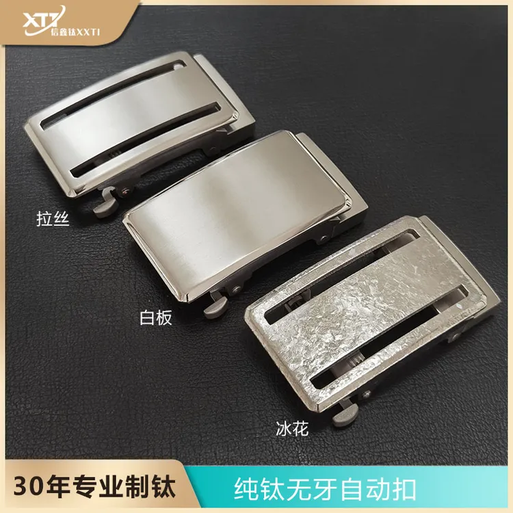 纯钛皮带扳机无牙扣自动扣商务头无孔无卡槽腰带扣头男士3.8/3.5