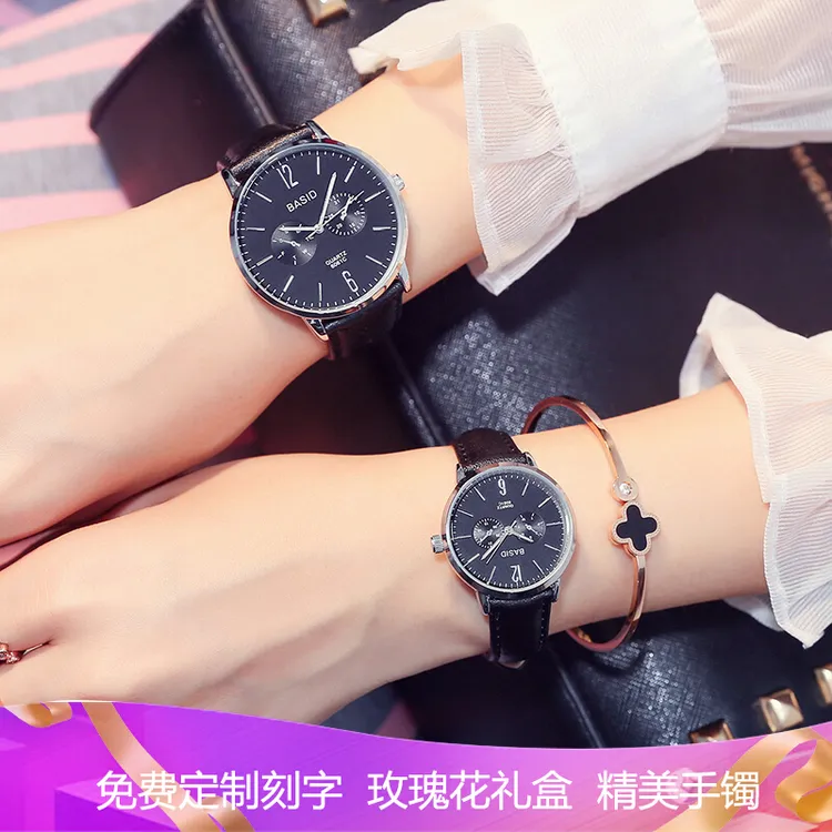 佰时顿（BASID）情侣手表一对学生刻字男女皮带时尚防水情侣表七夕