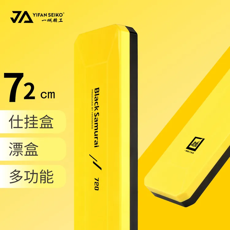 一帆精工双层加长仕挂盒漂盒多功能鱼钩鱼线盒渔具钓鱼用品子线盒