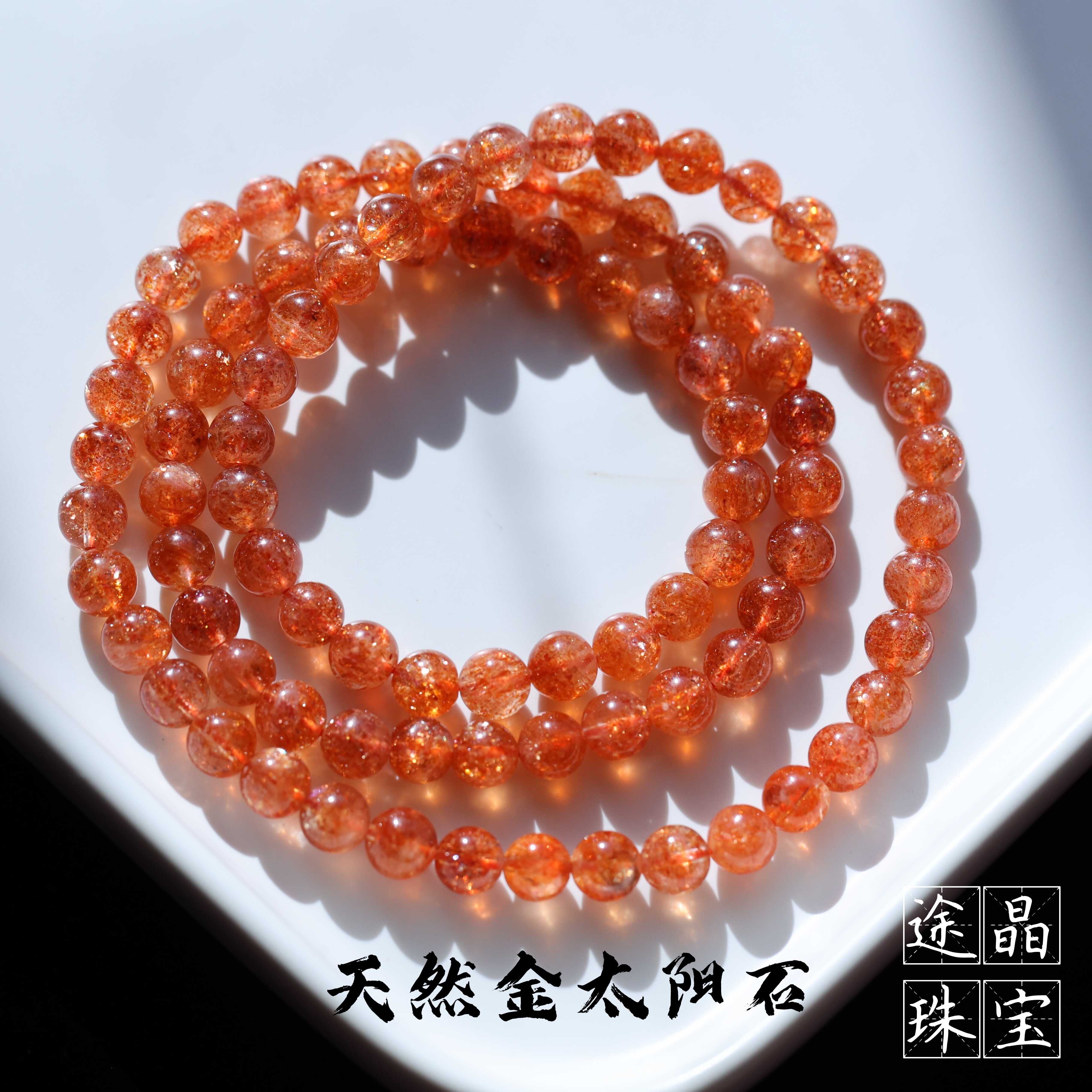 天然金太阳石多圈手链手串女士女款礼品天然水晶基地商家