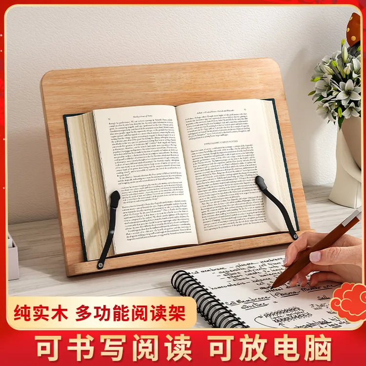 榭维尼书架临阅读架学生看帖读书架书立多功能书本字帖架书夹