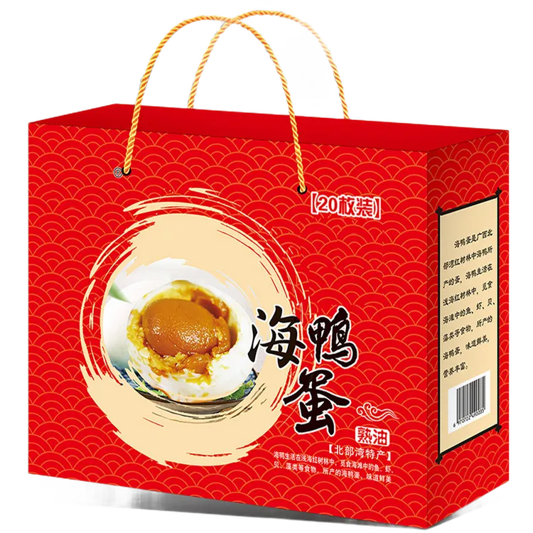 启记广西海送礼佳品20枚/礼盒装流油海冒油咸鸭蛋流油咸鸭蛋