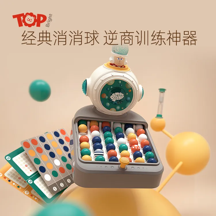 topbright/特宝儿魔鬼头脑消消球逻辑训练桌面游戏儿童益智玩具