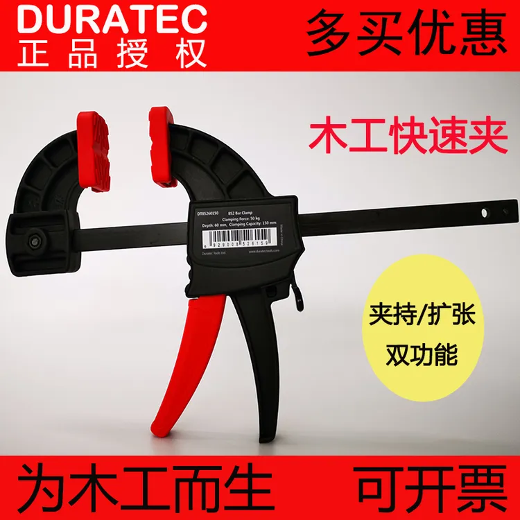 木工精品：重型F夹DURA固定夹大力夹钳拼板夹木工夹固定快速夹
