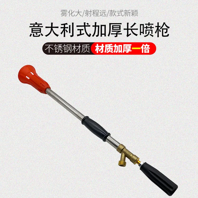 农用打药喷枪高压泵机动打药机意大利陶瓷防风可调加厚喷雾化水枪