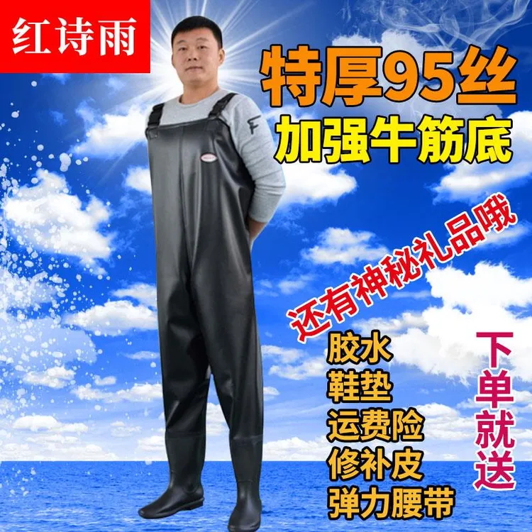 下水裤加厚防水耐磨连体半身背带抓鱼捉鱼钓鱼涉水衩裤雨裤防水裤