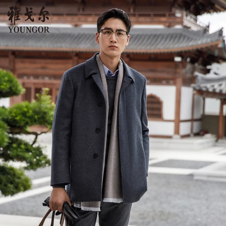 【绵羊毛+山羊绒】雅戈尔男装中长款呢大衣翻领加厚保暖冬季男外套