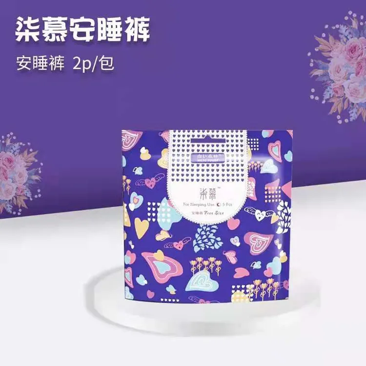 【婷婷优选】柒慕安睡裤经期裤裤型卫生巾15包30片LL
