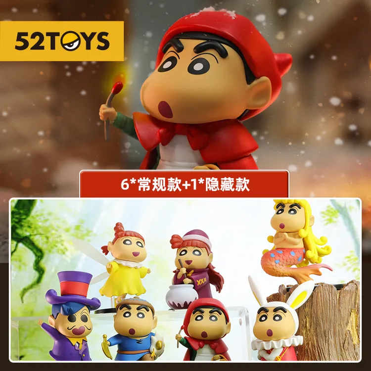 【52TOYS】蜡笔小新童话系列盲盒正版动漫潮玩手办可爱女生礼物摆件