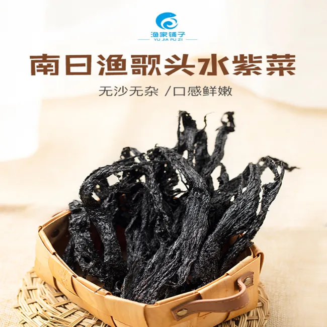 水228g包装任何添加剂口感鲜嫩海产宝宝馄饨皮