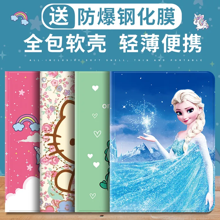 适用OPPO pad4 Pro13.2寸保护套2025新款oppo pad4防摔硅胶保护壳