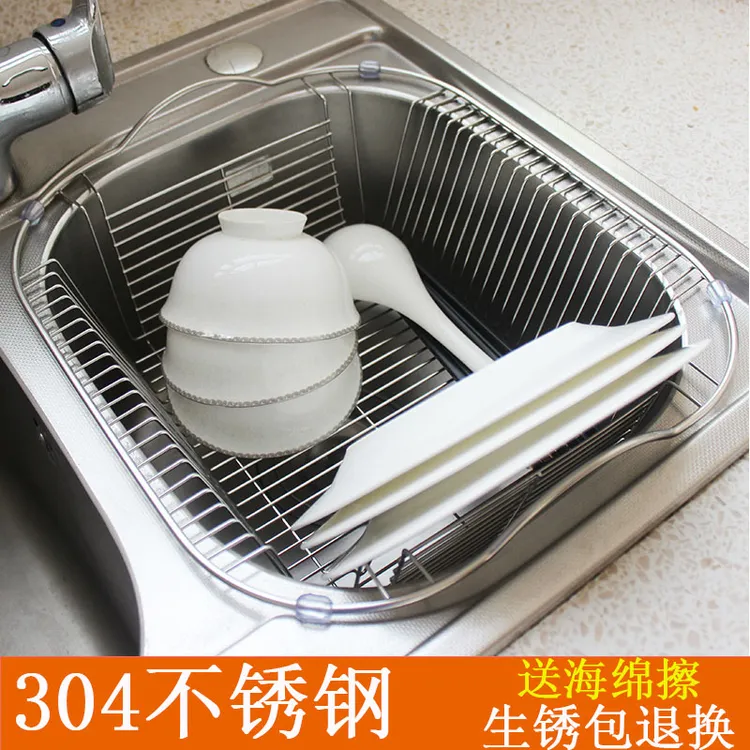 加粗304不锈钢沥水篮水槽碗碟沥水架厨房洗菜滤菜篮水果蓝家用
