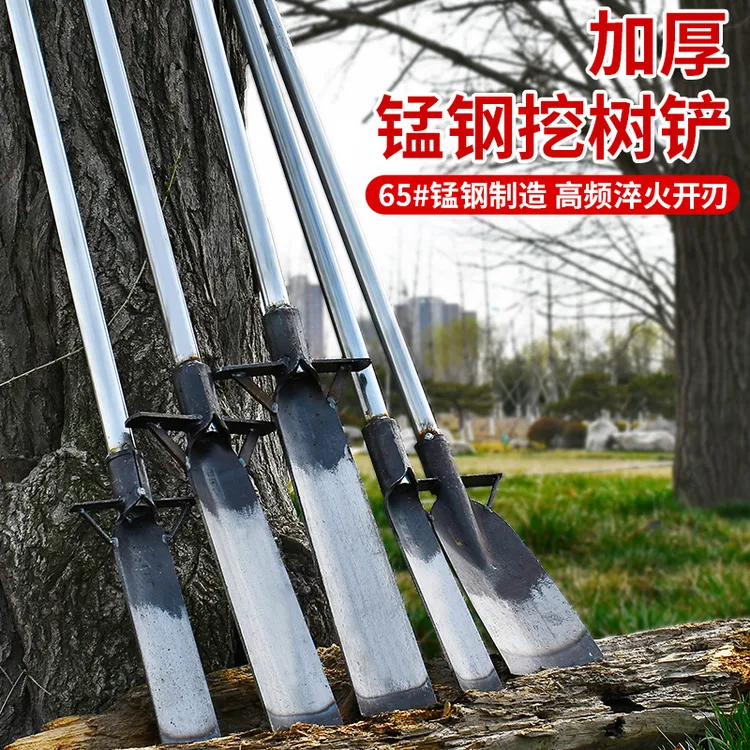 福利达 铁锹洛阳铲挖树铲子挖土神器锰钢户外农专用移栽树苗工具