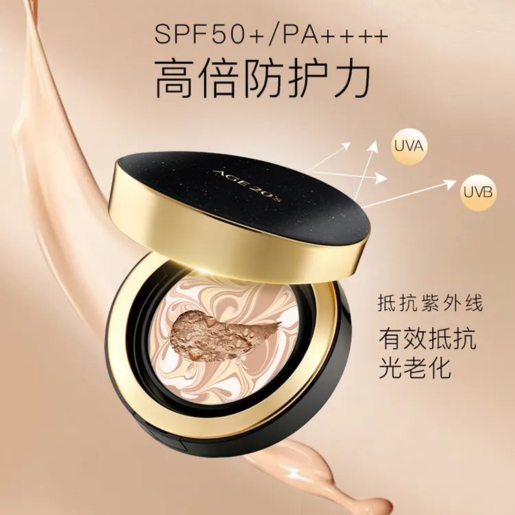 【达人专享】爱敬气垫官方旗舰店防晒修饰肤色bb霜干油皮气垫女经典